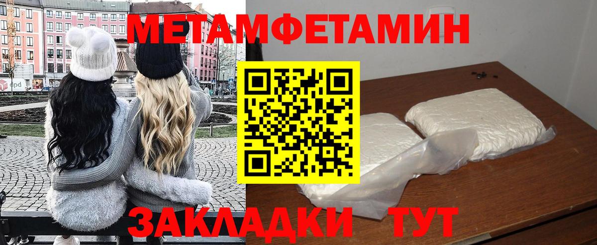 АМФЕТАМИН 97% Белгород