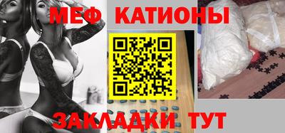 мефедрон VHQ Апшеронск