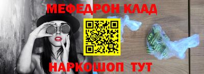 мефедрон VHQ Апрелевка