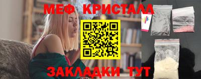 мефедрон VHQ Апшеронск