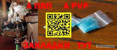 мефедрон VHQ Апшеронск