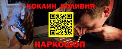 мефедрон VHQ Апшеронск