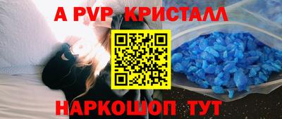 PSILOCYBIN Аргун
