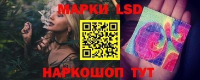 PSILOCYBIN Аргун