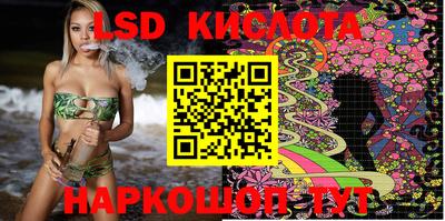PSILOCYBIN Аргун