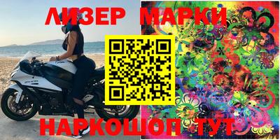мефедрон VHQ Апрелевка