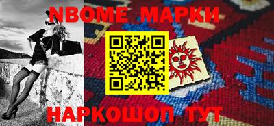 мефедрон VHQ Апрелевка