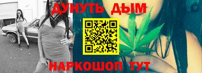 мефедрон VHQ Апрелевка