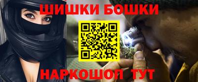 мефедрон VHQ Апрелевка