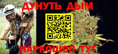 мефедрон VHQ Апрелевка