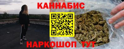 мефедрон VHQ Апшеронск