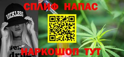 мефедрон VHQ Апшеронск