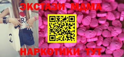 мефедрон VHQ Апшеронск