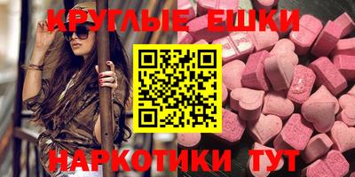 PSILOCYBIN Аргун