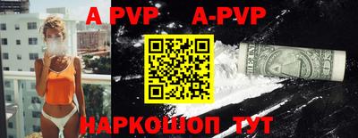 мефедрон VHQ Апрелевка