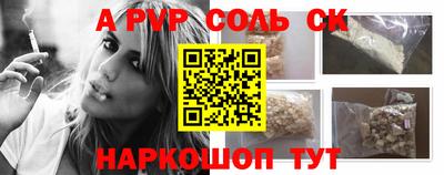 PSILOCYBIN Аргун