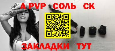 мефедрон VHQ Апрелевка