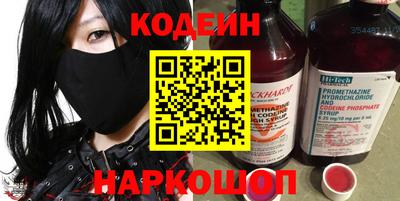 мефедрон VHQ Апрелевка