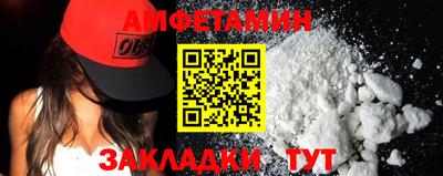 мефедрон VHQ Апшеронск