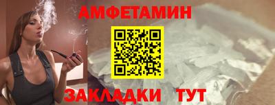 мефедрон VHQ Апрелевка