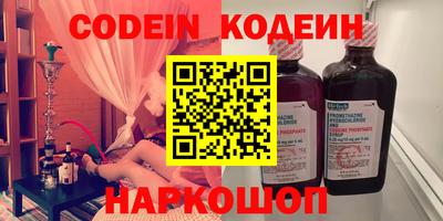 мефедрон VHQ Апрелевка