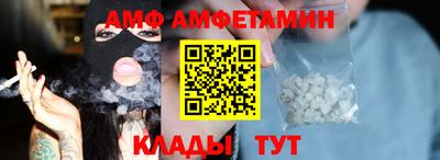 мефедрон VHQ Апшеронск