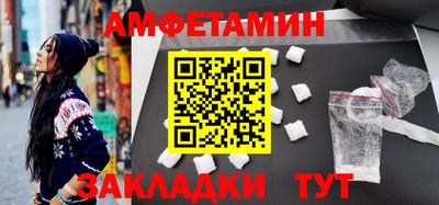 мефедрон VHQ Апрелевка