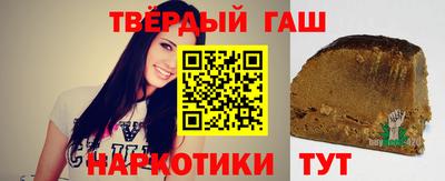 мефедрон VHQ Апрелевка