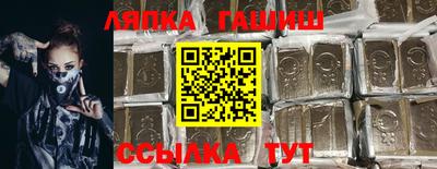 мефедрон VHQ Апрелевка
