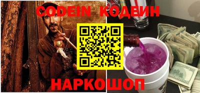 мефедрон VHQ Апшеронск