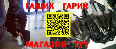мефедрон VHQ Апшеронск