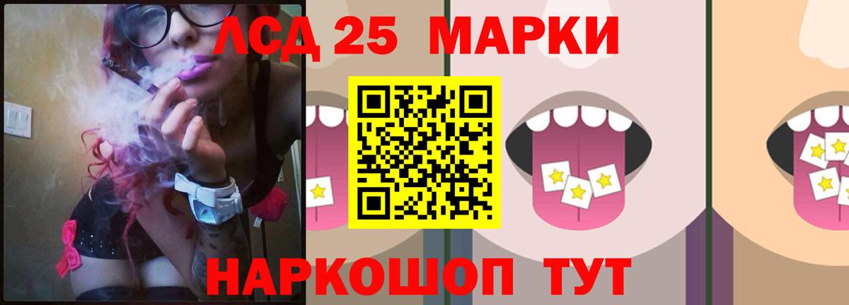 Белгород  Лсд 25 экстази кислота  Вход с VPN  кракен маркетплейс  Лсд 25 экстази кислота 