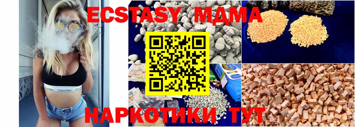 Меф кристаллы  Канабис  Вход с VPN  Cocaine  COCAIN  А ПВП СОЛЬ кристаллы  Белгород  Гашиш 