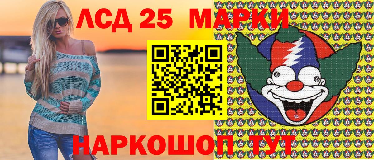 Марки NBOMe 1,5мг  Наркотические марки  Белгород  Вход с VPN 