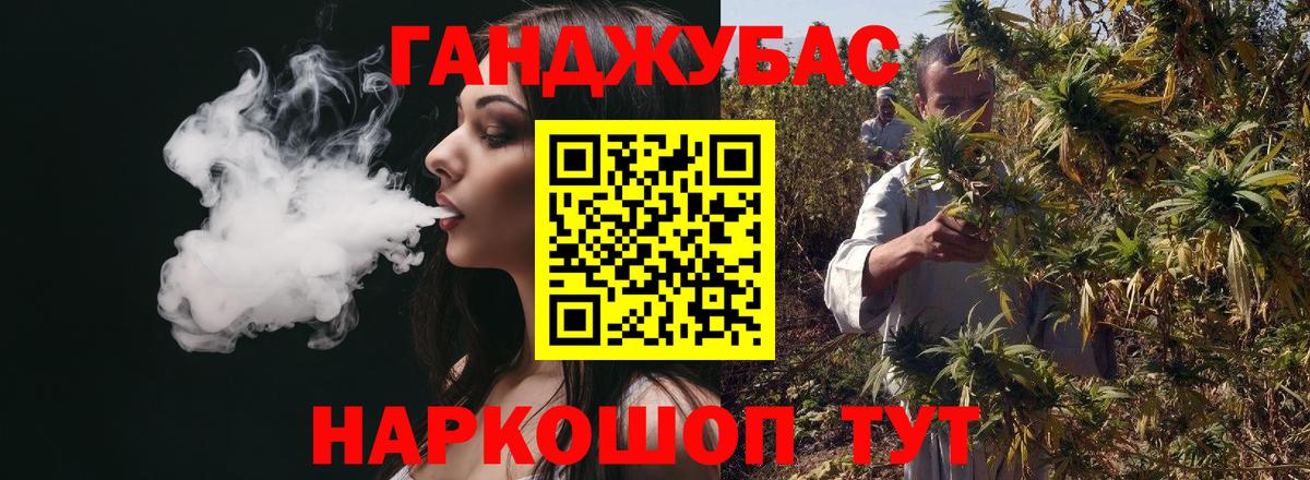 Бошки Шишки THC 21% Белгород